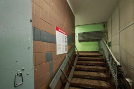 Продам квартиру м. Нагорная