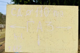 Участок 12 сот. г.о.Истра ИЖС