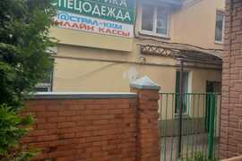 Продается  помещение на ул. Советской...