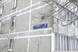 Москва, Ореховый проезд, 21к1
