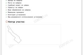 Старый домик в Румянцево на 16 сотках