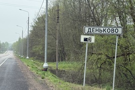 Дом рядом с водоемом.