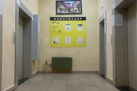 Истра, Рабочая улица, 1а